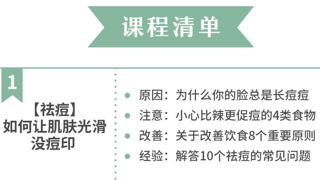 不打針不化妝如何吃出牛奶肌