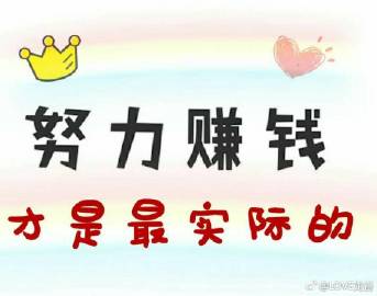 39個副業賺錢項目，沒資金沒人脈也可躺賺