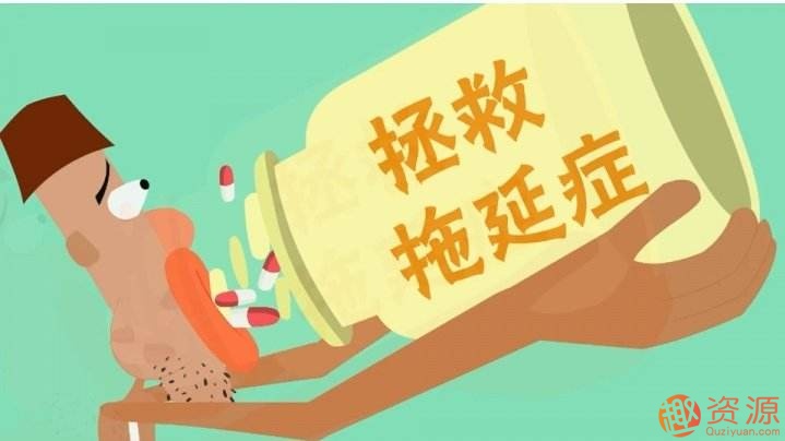 拖延患者的解決之道