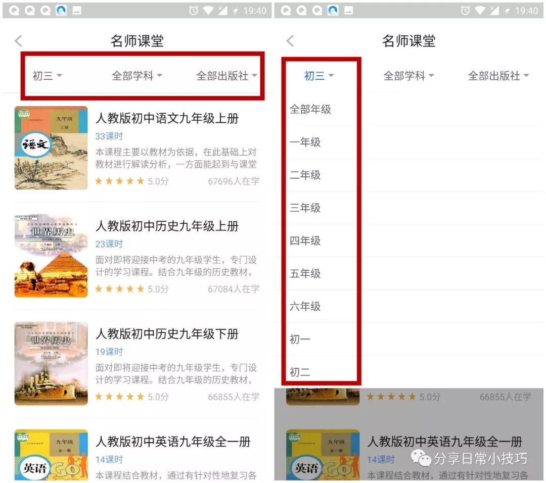 來了來了，4 款很強大的神器送給大家！