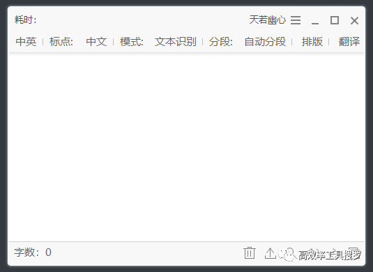 7 款功能強大的軟件/App，保證你都沒用過