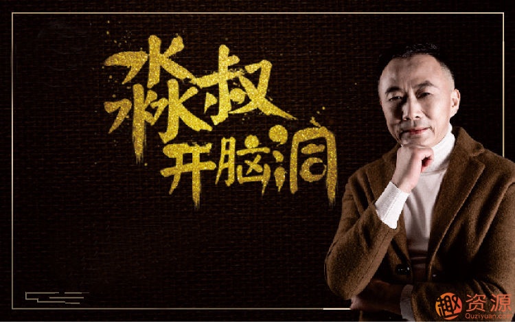 宇宙科技簡史：淼叔幫你探知世界