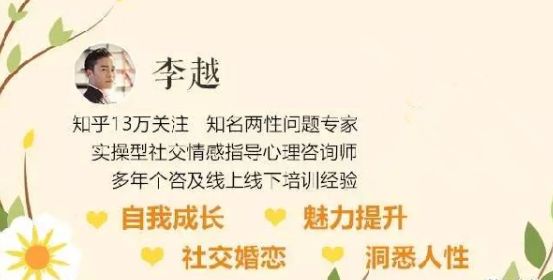 《三觀核武器》和喜歡的人做朋友，內心提升內涵表達線上課