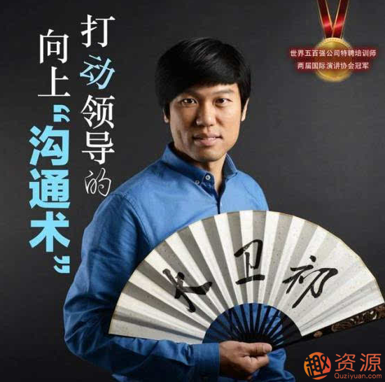 打動領(lǐng)導(dǎo)的工作匯報方法：不懂匯報工作，還想升職加薪？