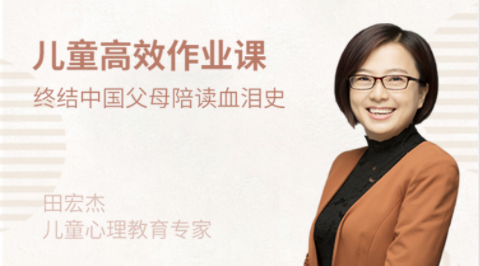 如何讓孩子主動學習，小學生高效作業課