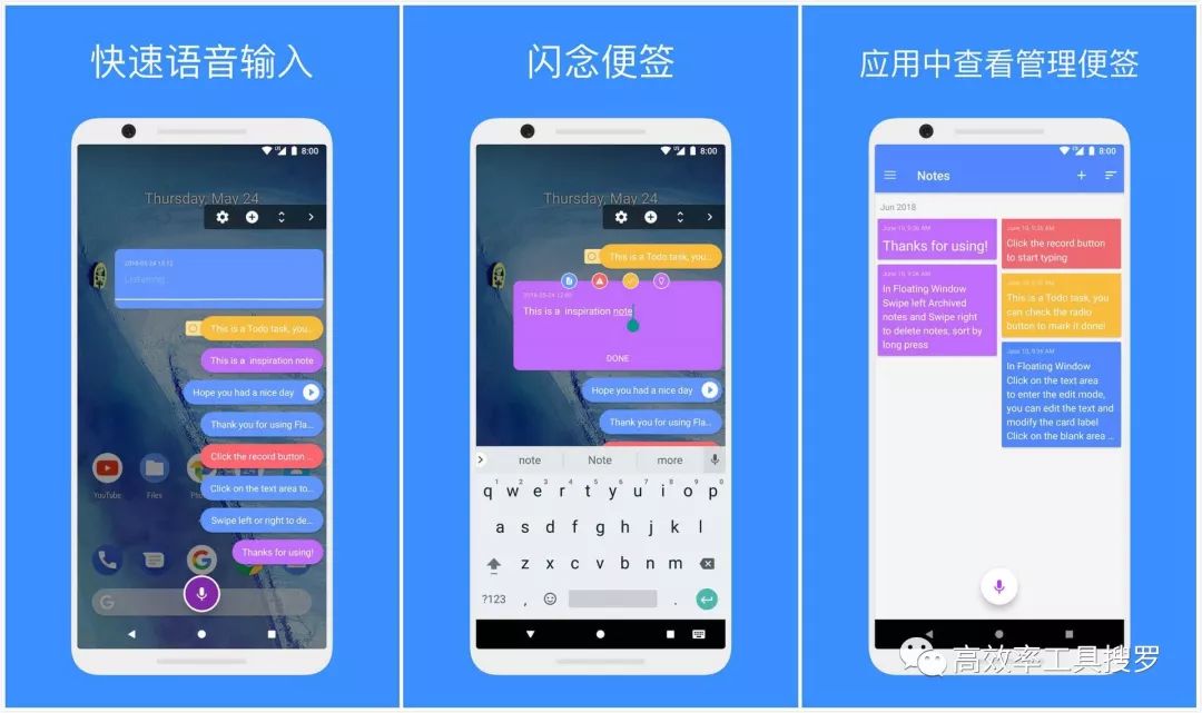 一堆黑科技效率工具來襲，建議立即體驗