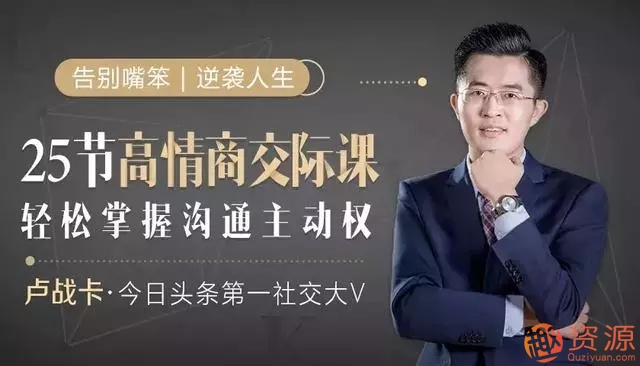 五維高情商教技術(shù)_教程分享