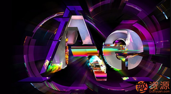 AK大神AE視頻教程全套中文+素材_資源網(wǎng)站