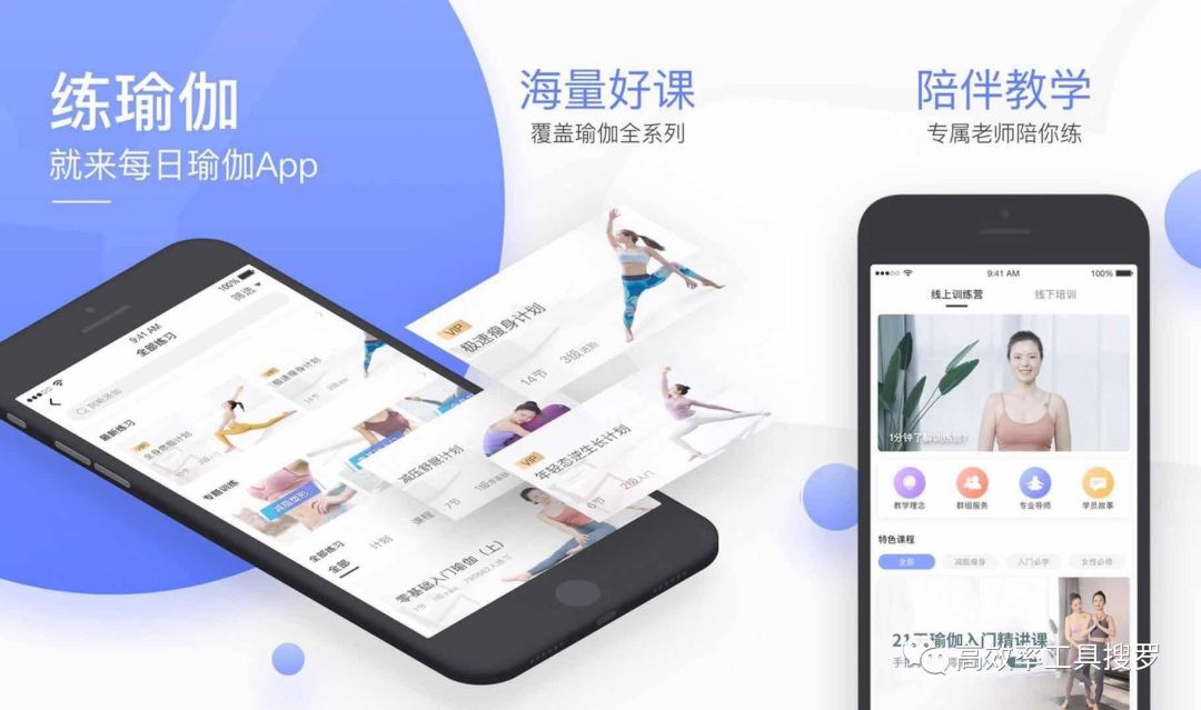 推薦 15 款女生必備的App