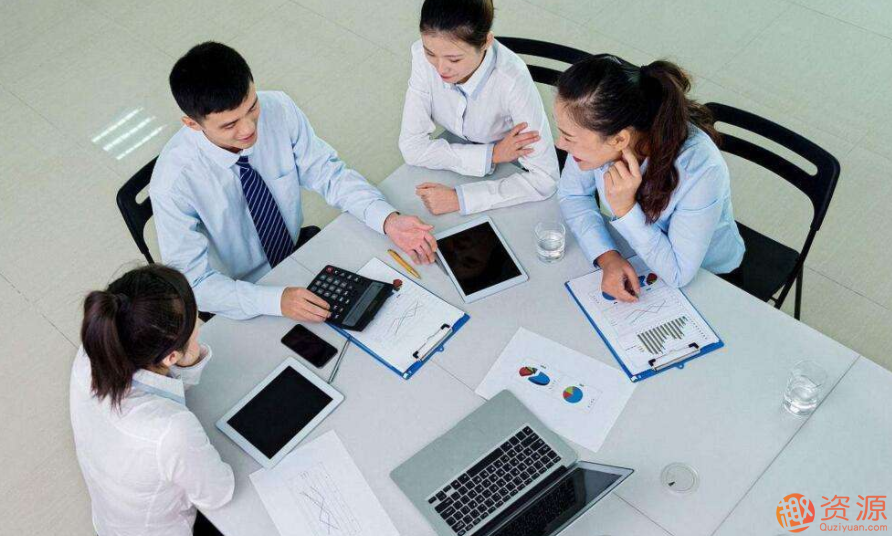 現(xiàn)代企業(yè)高級(jí)工商管理人員全套視頻培訓(xùn)課程_趣資料