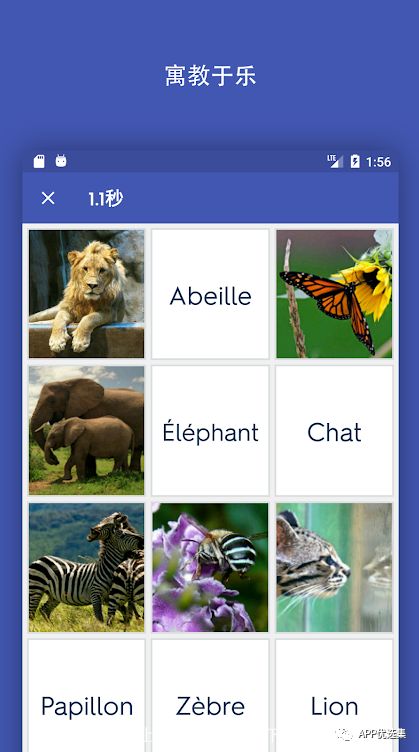 霸氣來(lái)襲|這些神級(jí)APP一定要學(xué)會(huì)使用，畢竟是真的香~