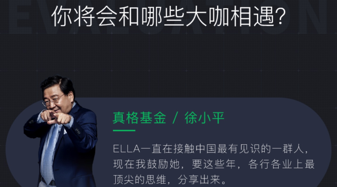 薪資進(jìn)階手冊(cè)：BAT工作法_教程分享