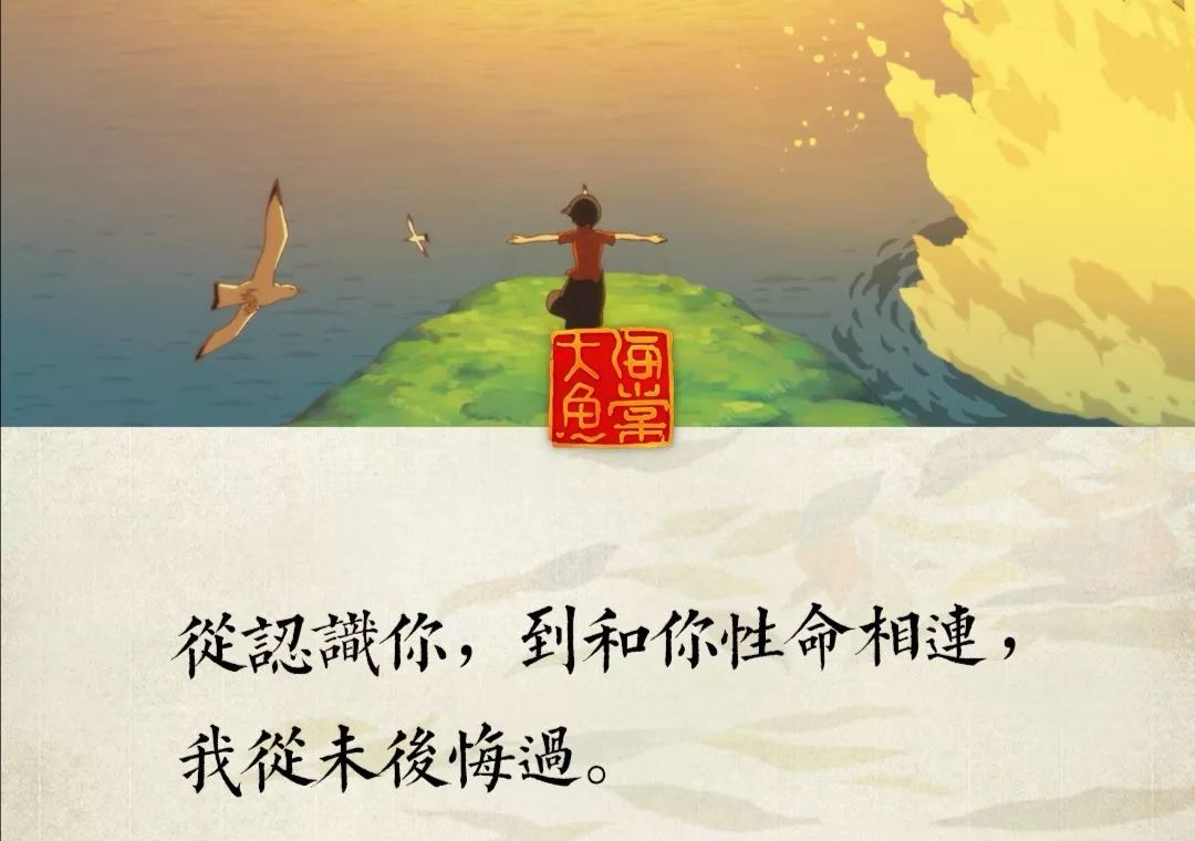 這款全新的影視神器要將海量影庫和全球衛視融為一體？