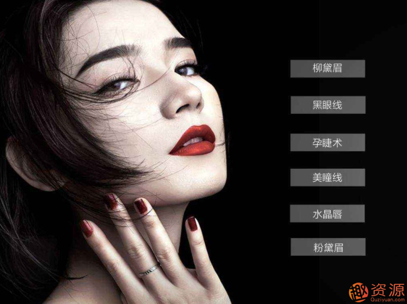 韓式半永久紋繡視頻教程_趣資料