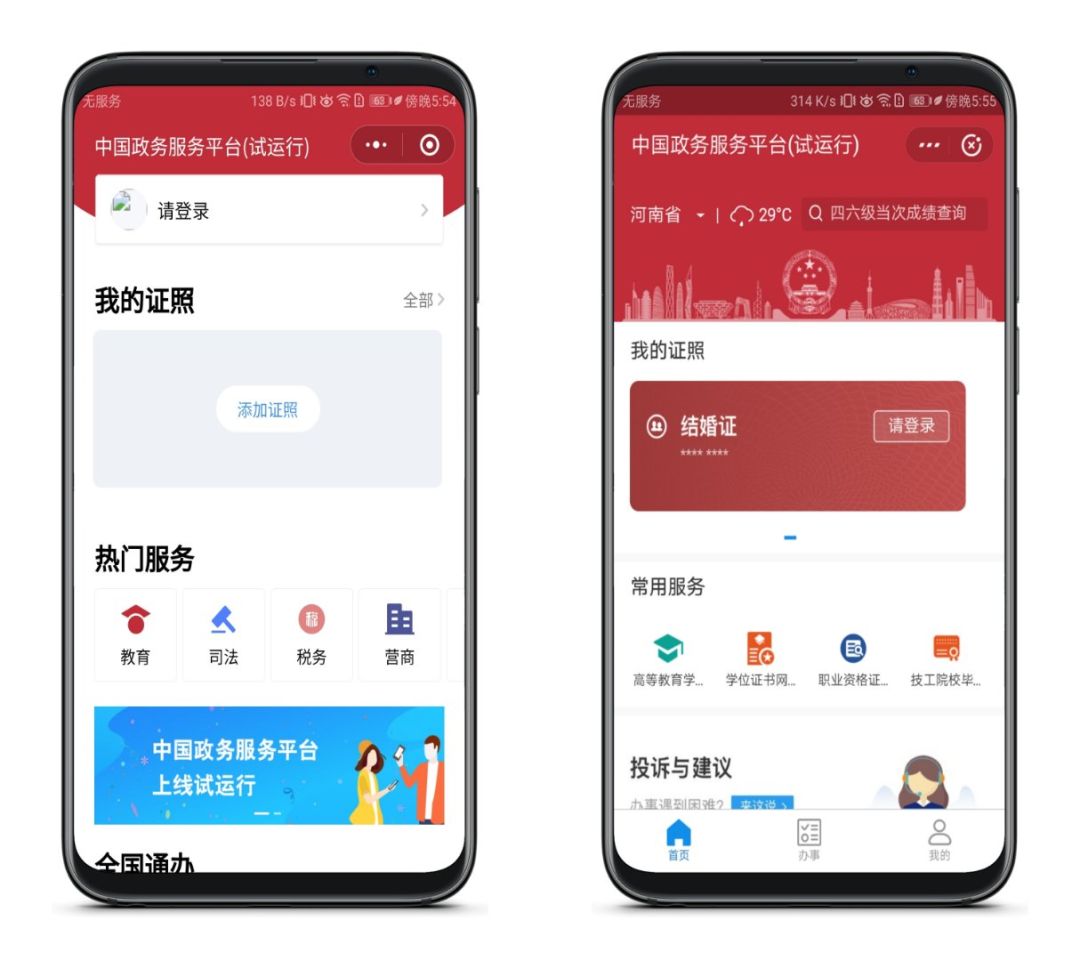 這個神器太牛了，用了你會回來贊我的！