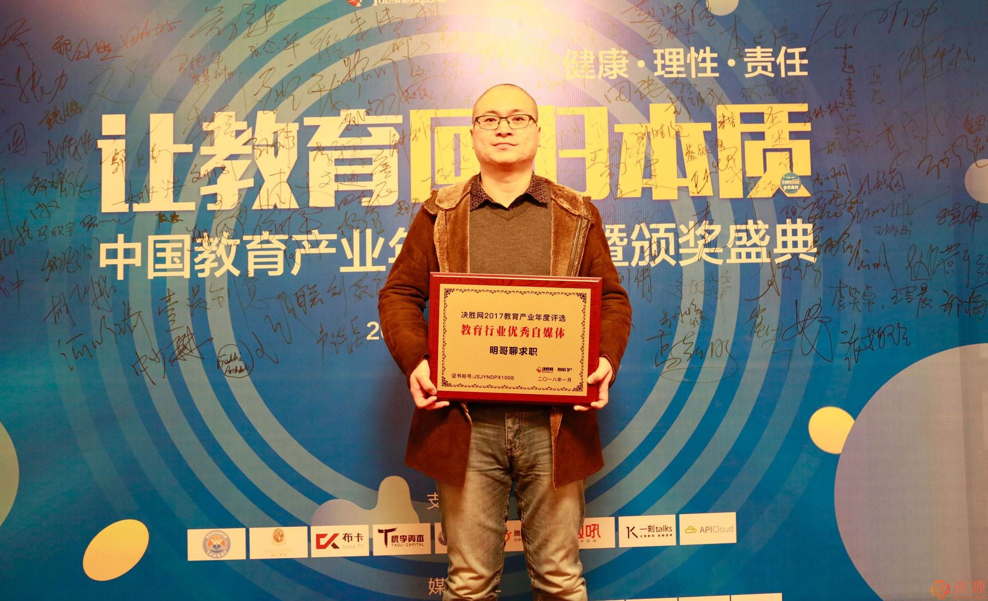 明哥聊求職_教程分享