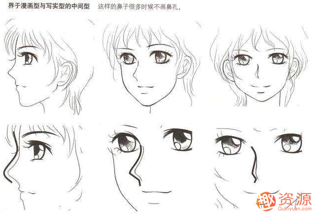 日式漫畫零基礎教學_資源網站