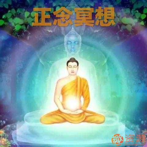 21天正念訓(xùn)練，告別焦躁失眠