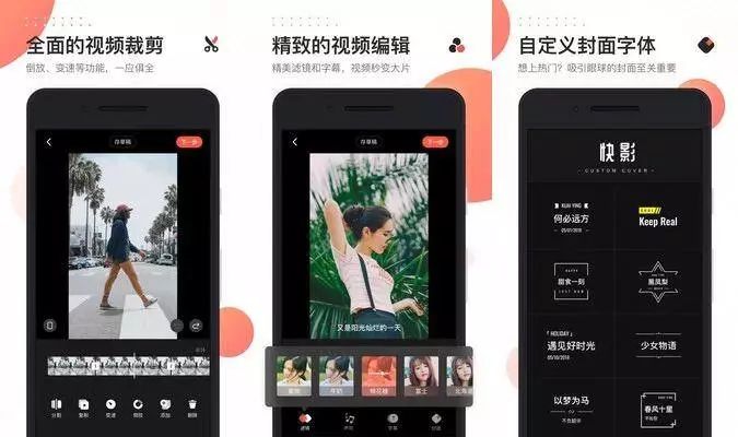 6 款新奇的App 出爐，你不來體驗一下么？