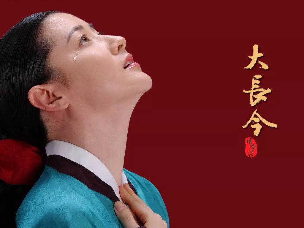 絕版收藏 | 《大長今》國語70集珍藏版，為何這部韓劇會紅遍亞洲？