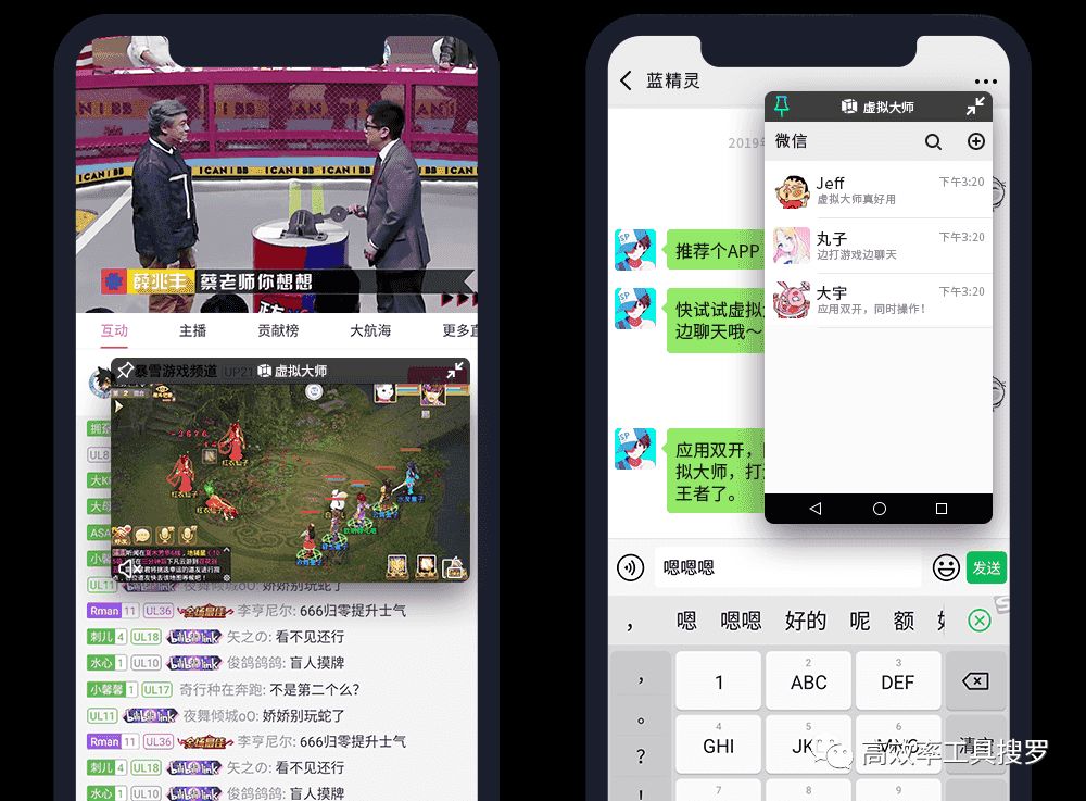 8 款強(qiáng)大黑科技App 和軟件，你值得擁有