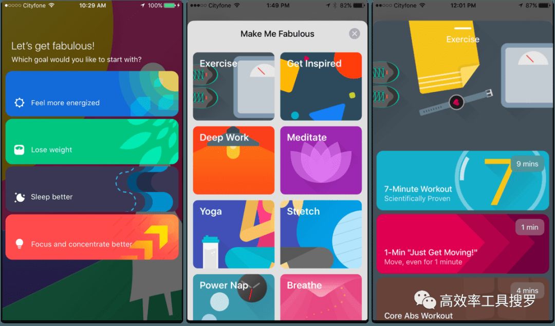 精選13 款時間管理App，讓你的效率更加高效