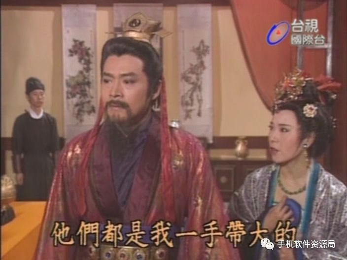 絕版收藏 | 為何這部氣勢恢宏的54集神劇臺視高清原版極難找到？