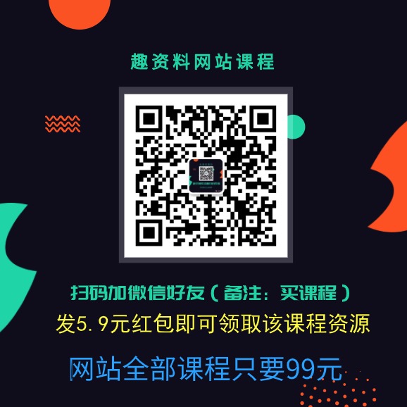 陳愉的人生贏家攻略，用CEO獵頭的方法獵到事業貴人、生活愛人插圖1