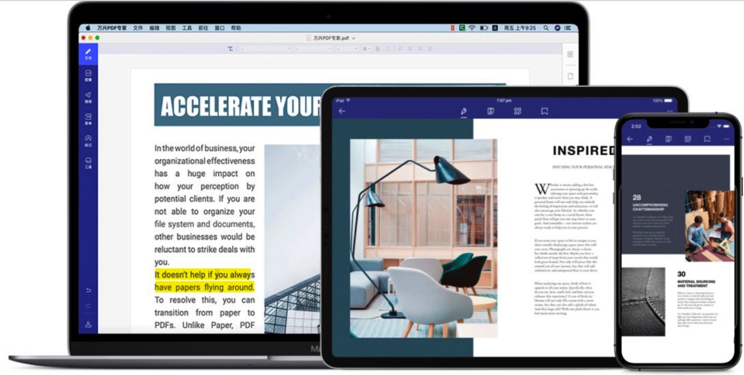 這一款辦公軟件有點厲害，還有好多小工具可以使用