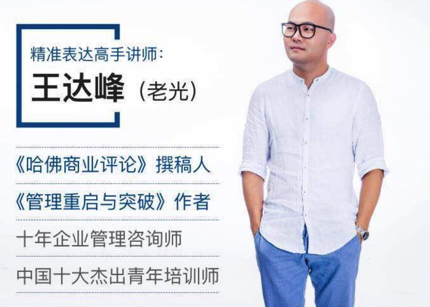 語言表達能力很重要，如何提高表達能力？