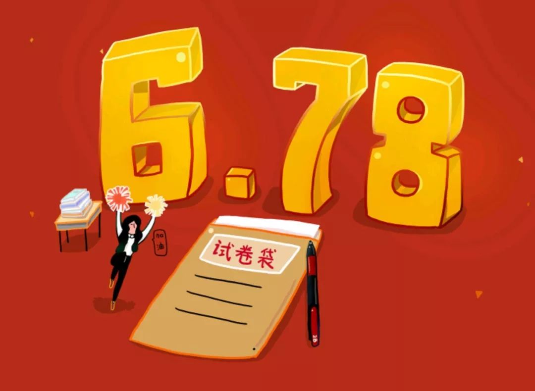 決戰2019高考！史上最全文理科名師班視頻課，你會逆襲嗎？