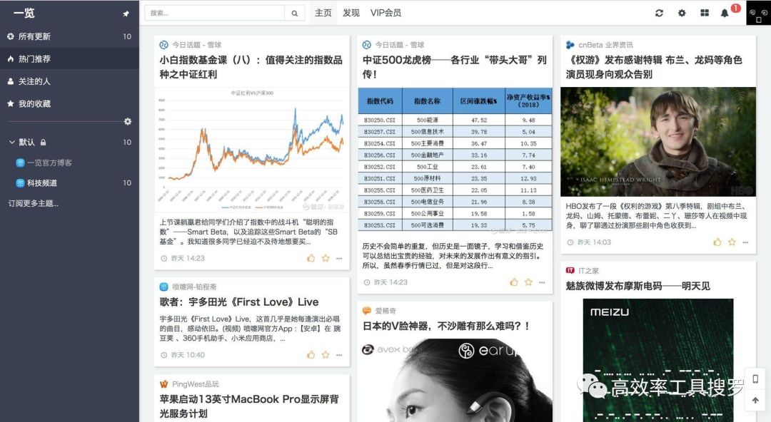 8 款特別棒的Windows 軟件，保證你不沒用過