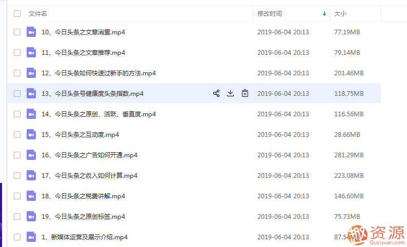 20190916今日頭條自媒體教程