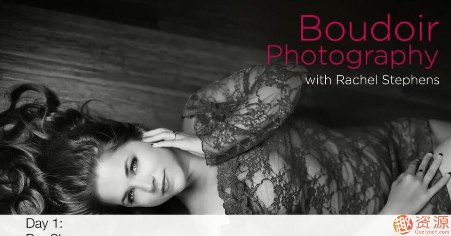 【教程分享】閨房私房寫真攝影培訓(xùn)課程
