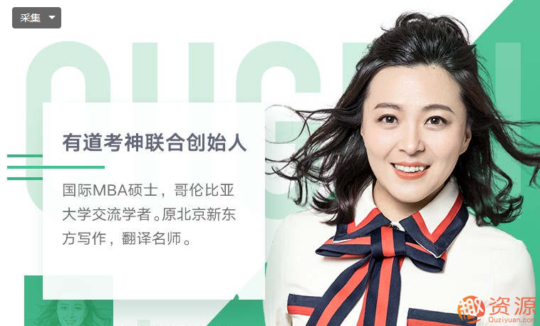 王菲語法班百度云資源