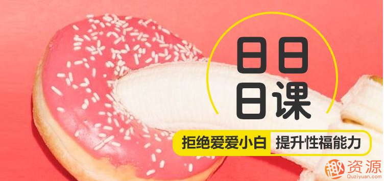 20190918-彬彬有禮：日日日課