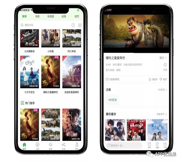 安卓+iOS神器走一波，果粉這次再錯過可別怪我！