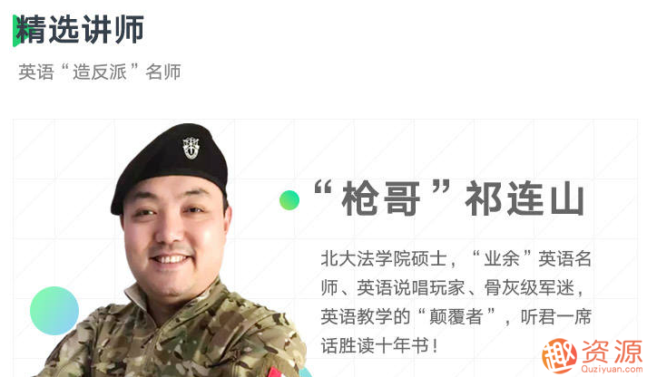 太極英語,教你聽說讀寫全程班