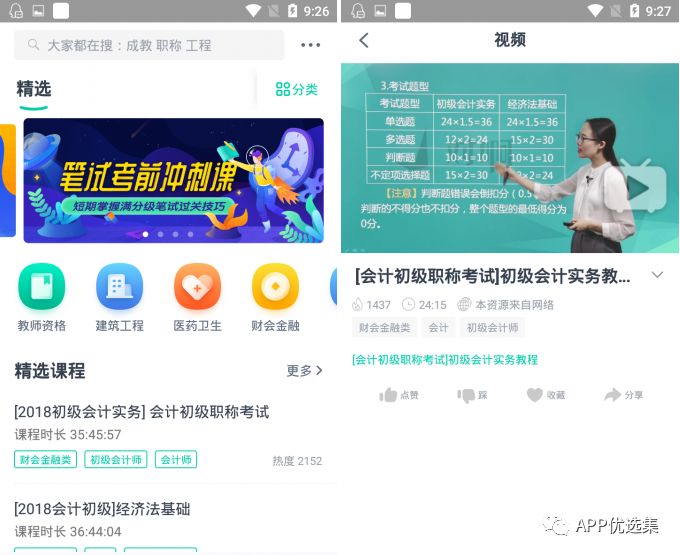 該來的總會來，整個公眾號就差這些神器了，低調(diào)使用…
