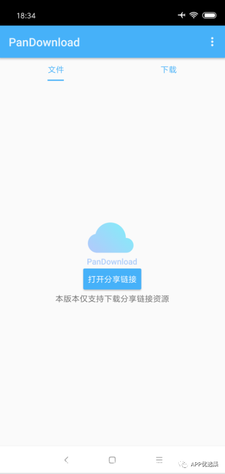 讓大家久等了|今天推送的這幾款神器絕對值100個贊！