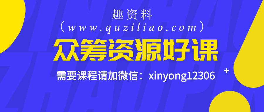 跟盧子學Excel，從0到1思考與行動私密分享課插圖