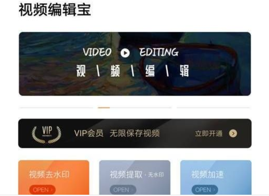 早安|剛需神器，八月推送的所有軟件中，今天就服它！