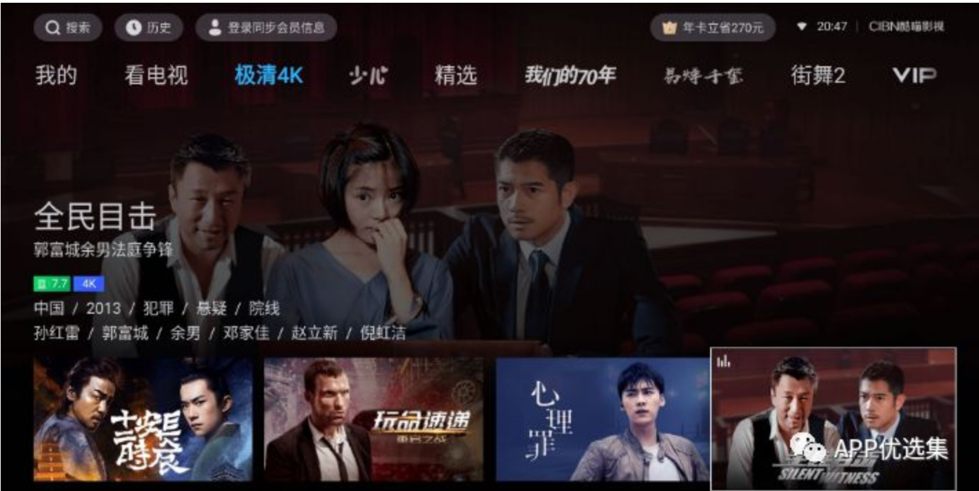 激動(dòng)人心|周一私自給大家推送多款讓你心跳加速的神器！