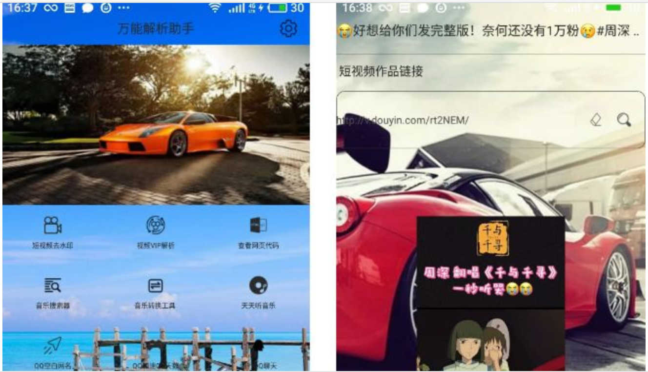 20190916這些讓你夢寐以求的神器終于更新了！