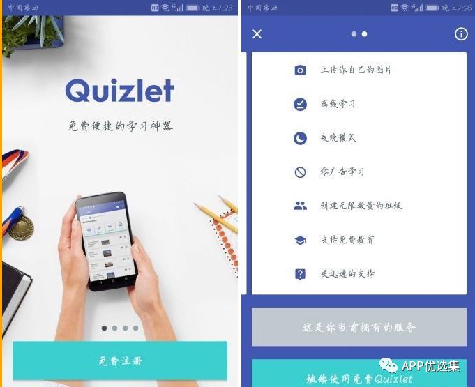 同類軟件中這些才是佼佼者，確保無毒，無捆綁！