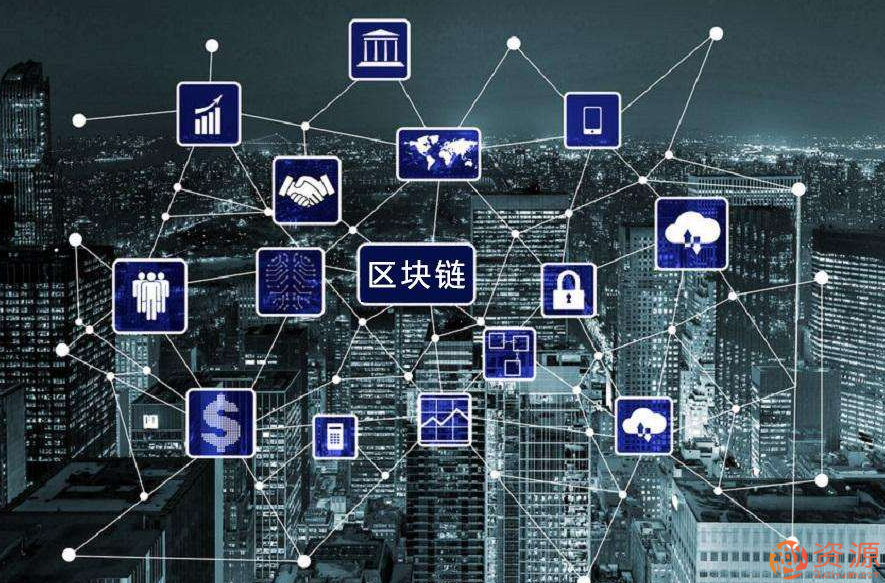 運營技術區塊鏈系列課程