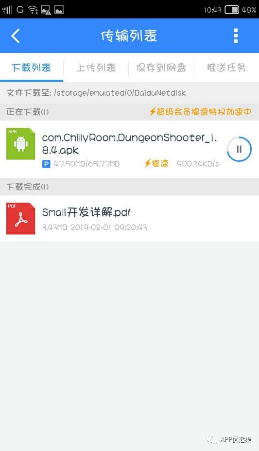 錯過可惜，上萬人打出滿分好評！