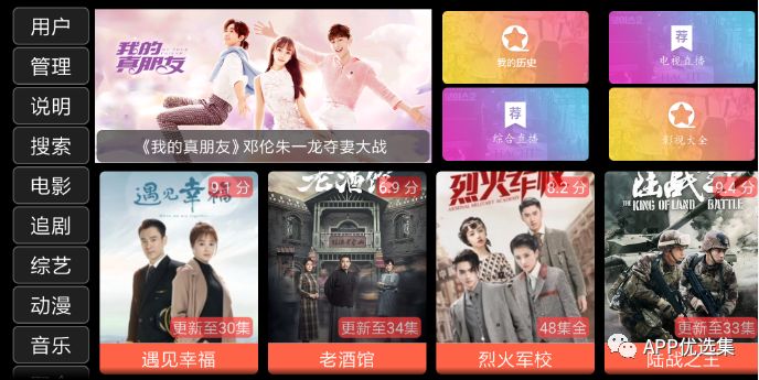 中秋特推|剛需軟件，它的能量超乎你想象！