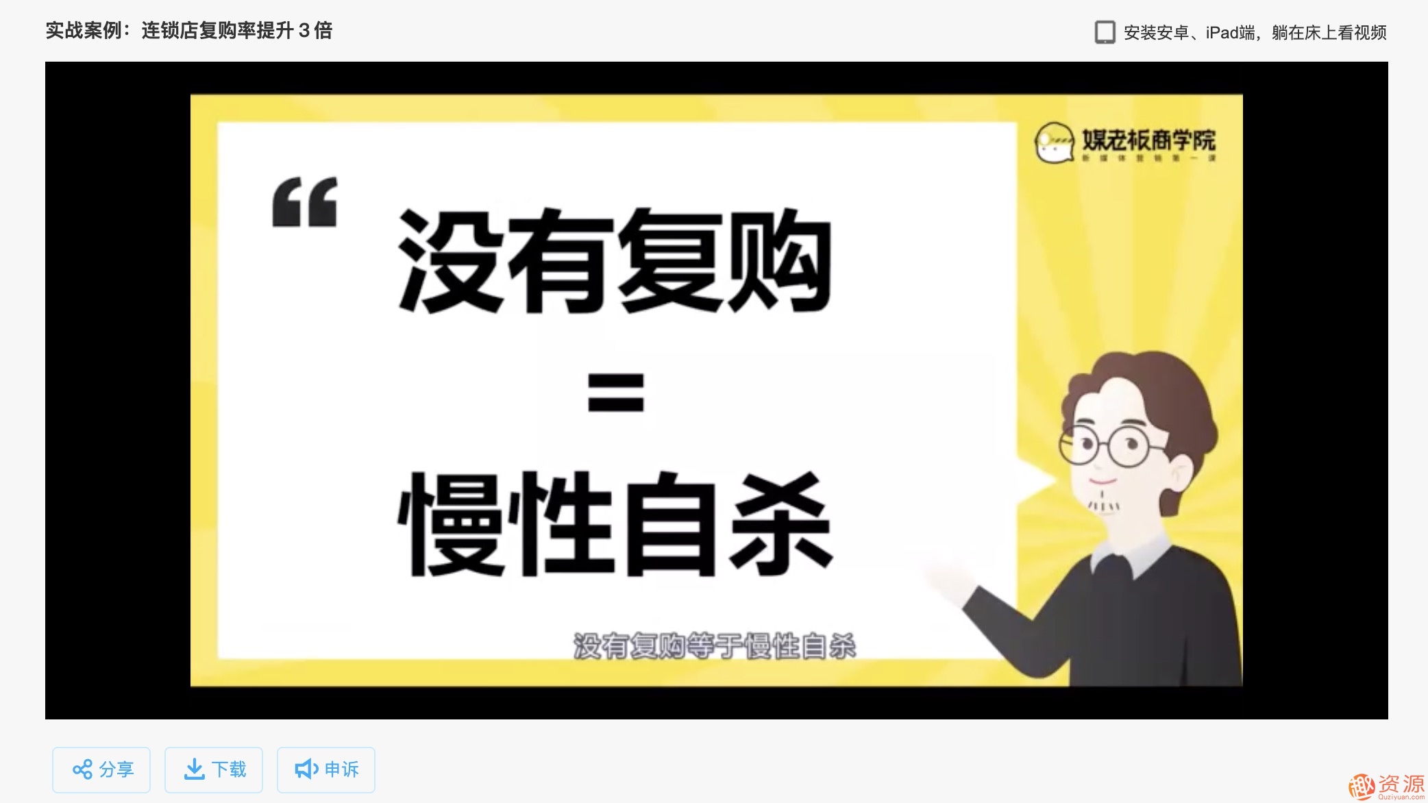 微信引流與成交12招