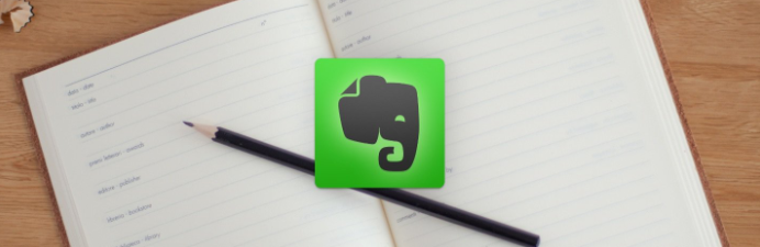 用印象筆記 打造高效寫作系統